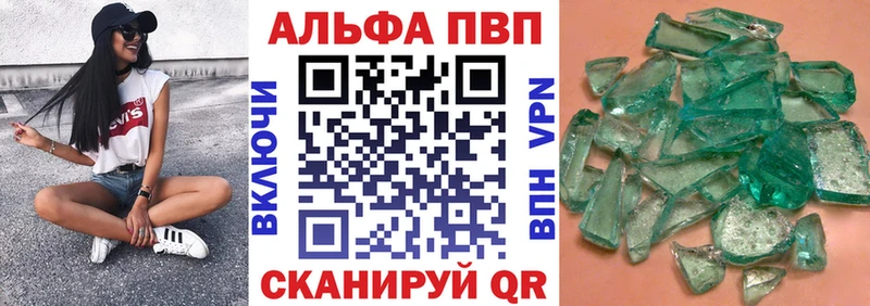 Купить закладку Гашиш APVP Меф Марихуана КОКАИН Вышний Волочёк