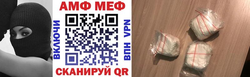 Купить закладки  Вышний Волочёк  Amphetamine Розовый 