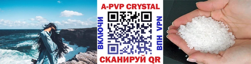 Купить закладки  Вышний Волочёк  Alpha PVP VHQ 