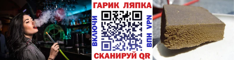 Купить  Вышний Волочёк  ГАШ убойный 
