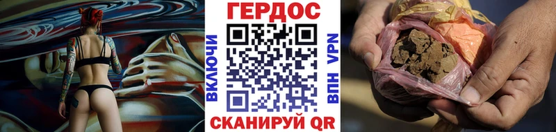 ГЕРОИН Heroin  Купить закладки  Вышний Волочёк 