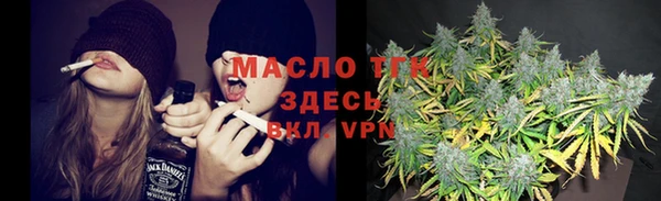 метамфетамин Верхний Тагил