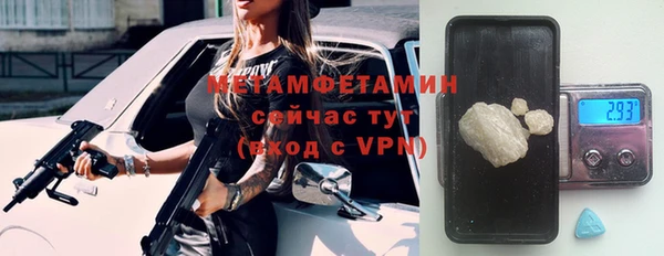 мдма Бронницы