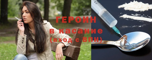 MDMA Premium VHQ Бородино
