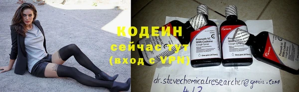 соль курить ск Бугульма