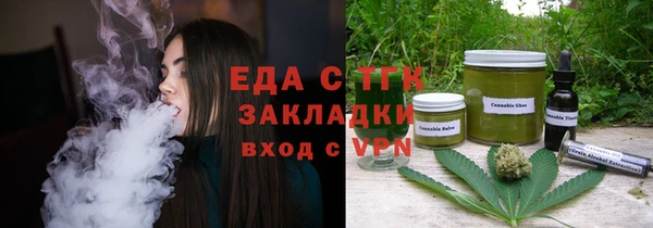 соль курить ск Бугульма
