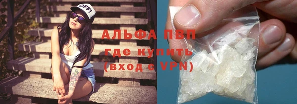 мдма Бронницы