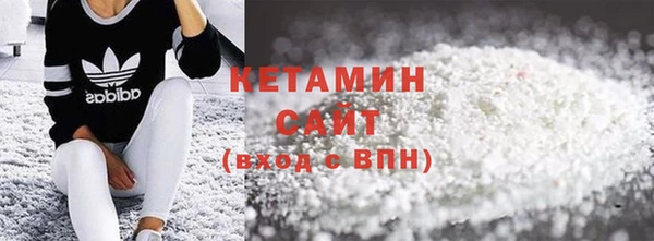 мдма Бронницы