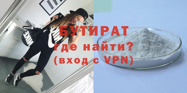 MDMA Premium VHQ Бородино