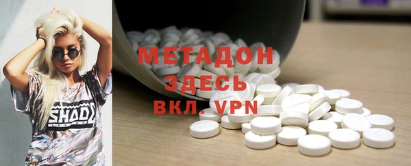 соль курить ск Бугульма