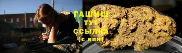 мдма Бронницы