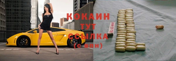 соль курить ск Бугульма