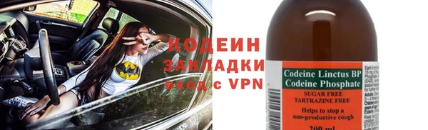 мдма Бронницы