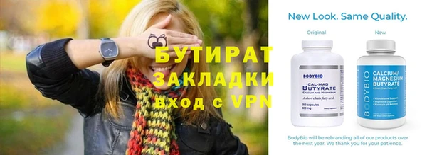 MDMA Premium VHQ Бородино