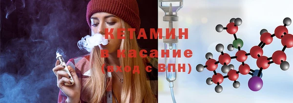 соль курить ск Бугульма