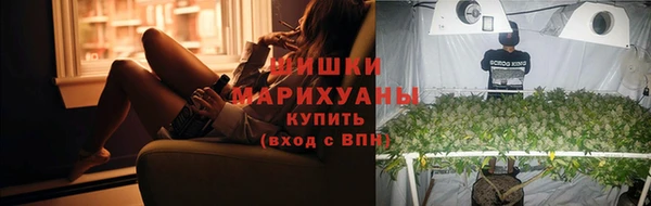 соль курить ск Бугульма