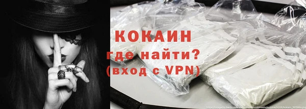 мдма Бронницы