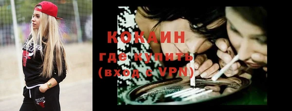 мдма Бронницы