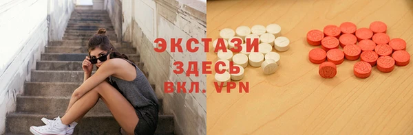 мдма Бронницы