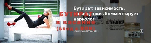 соль курить ск Бугульма