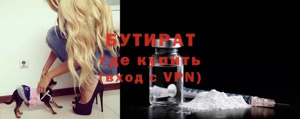 мдма Бронницы