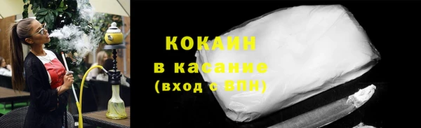 соль курить ск Бугульма