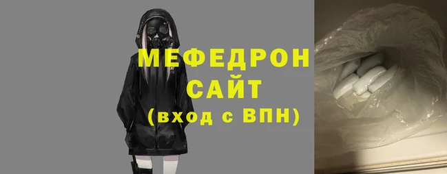 соль курить ск Бугульма