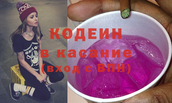 мдма Бронницы