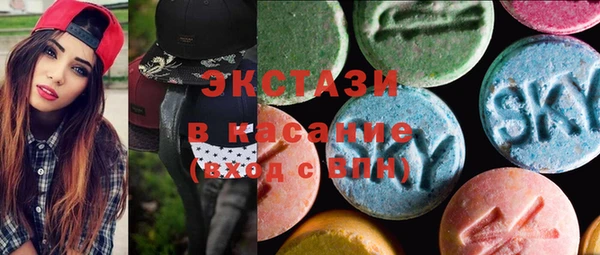 мдма Бронницы