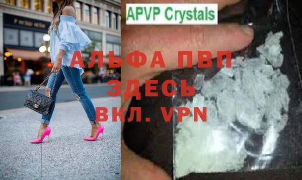 соль курить ск Бугульма