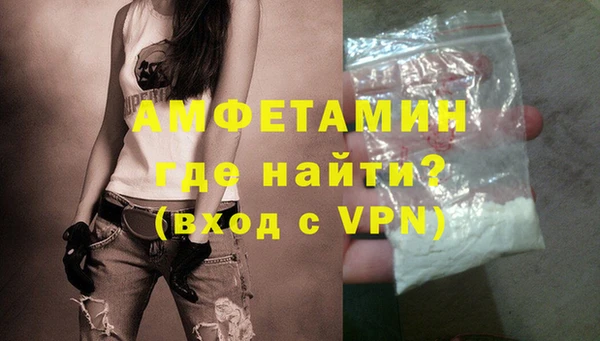 мдма Бронницы