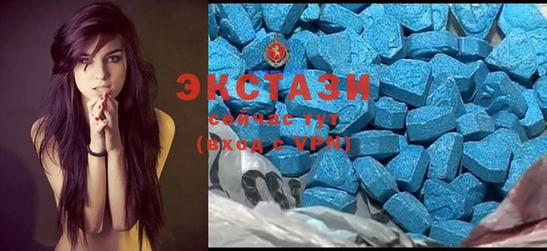 MDMA Premium VHQ Бородино