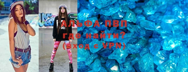 мдма Бронницы