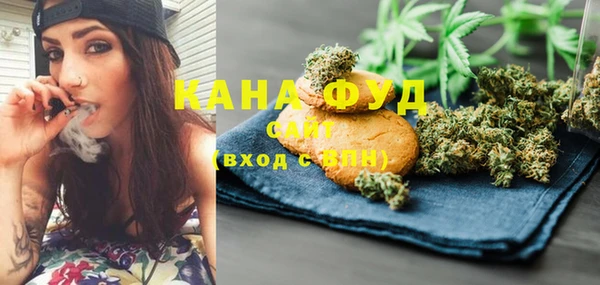 мдма Бронницы