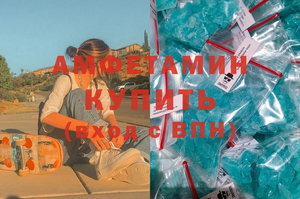 MDMA Premium VHQ Бородино