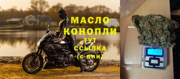 соль курить ск Бугульма