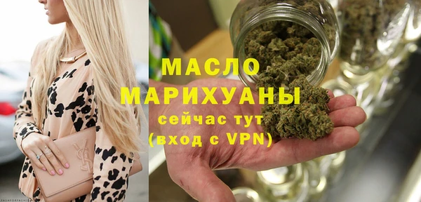 MDMA Premium VHQ Бородино