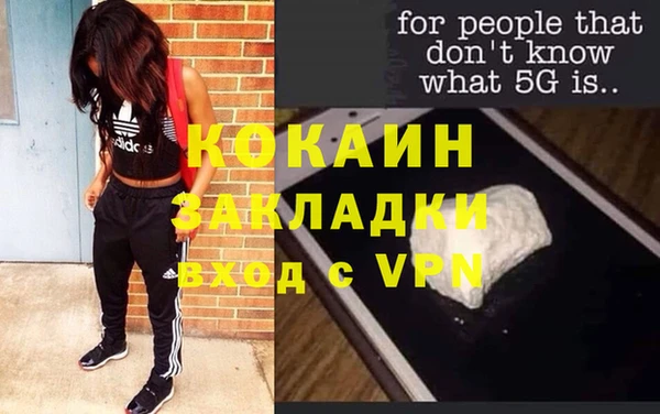соль курить ск Бугульма