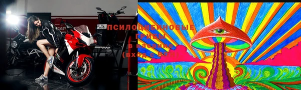 мдма Бронницы