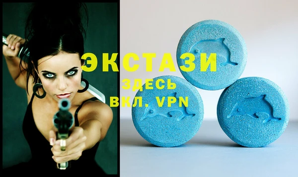 MDMA Premium VHQ Бородино