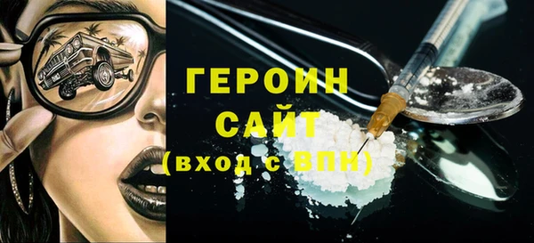 мдма Бронницы