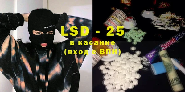 MDMA Premium VHQ Бородино