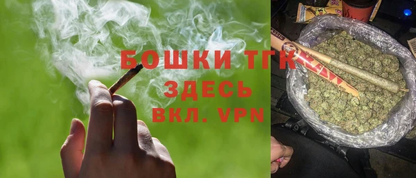 мдма Бронницы