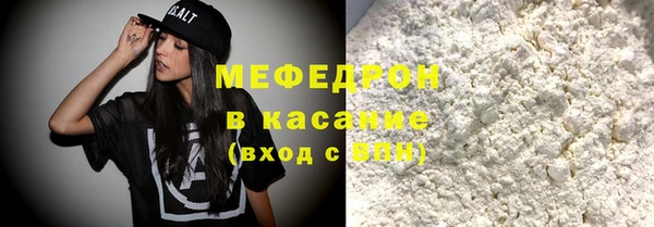 соль курить ск Бугульма