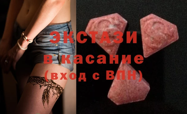 соль курить ск Бугульма