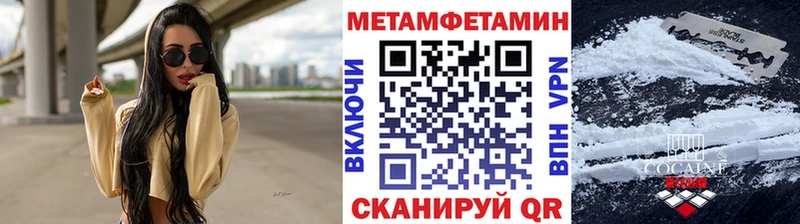 Купить закладки  Вышний Волочёк  МЕТАМФЕТАМИН мет 
