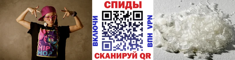 Метамфетамин Декстрометамфетамин 99.9% Вышний Волочёк