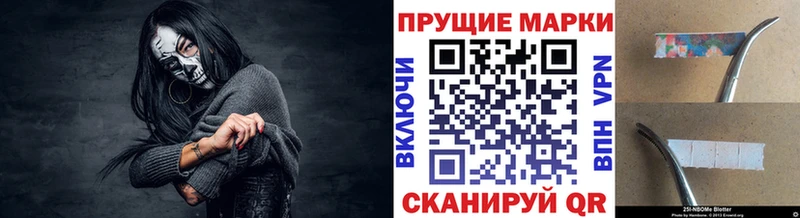 Купить где  Вышний Волочёк  Марки N-bome 1,8мг 