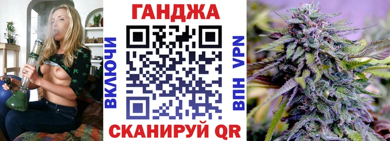 Канабис White Widow  Купить  Вышний Волочёк 